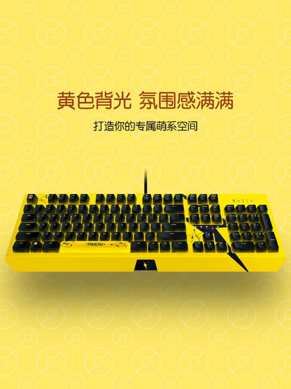 japan édition razer X pokemon Pikachu Exclusive 104 Key White Backlit Mechanical Keyboard
limited édition