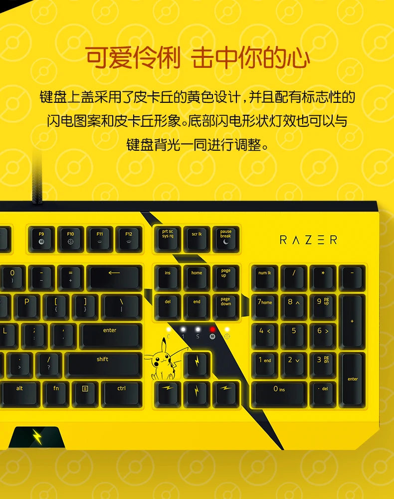 japan édition razer X pokemon Pikachu Exclusive 104 Key White Backlit Mechanical Keyboard
limited édition