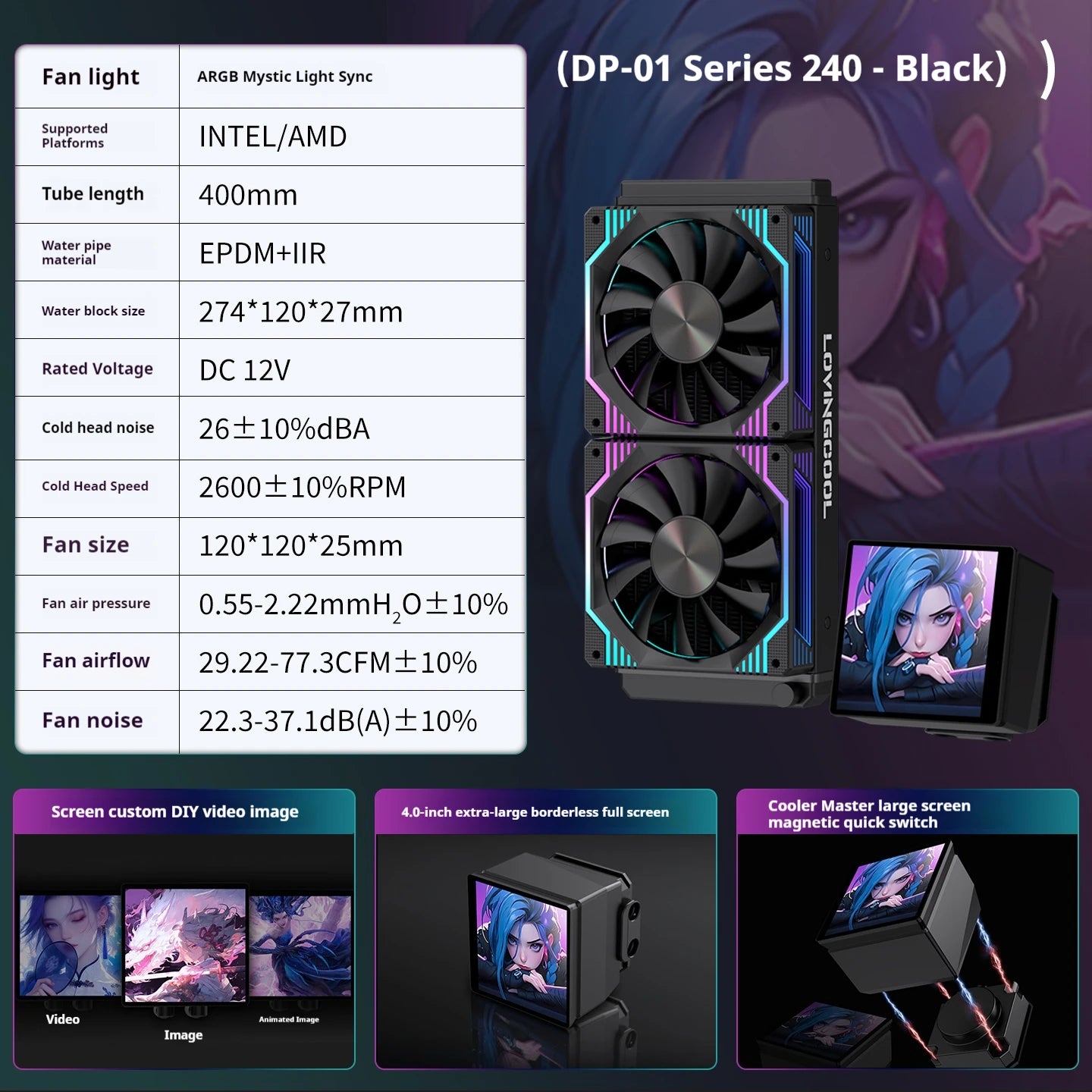 LOVINGCOOL DP series 360/240 CPU liquid cooler 4.0-inch super large frameless magnetic full screen Can DIY water cooler radiator