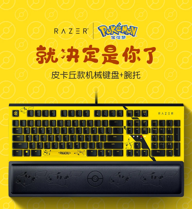 japan édition razer X pokemon Pikachu Exclusive 104 Key White Backlit Mechanical Keyboard
limited édition