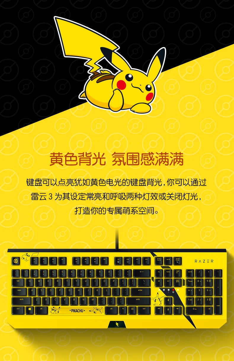 japan édition razer X pokemon Pikachu Exclusive 104 Key White Backlit Mechanical Keyboard
limited édition