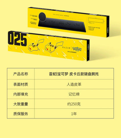 japan édition razer X pokemon Pikachu Exclusive 104 Key White Backlit Mechanical Keyboard
limited édition