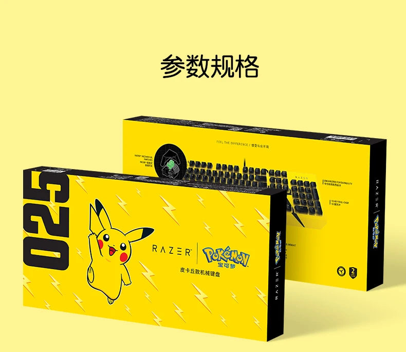 japan édition razer X pokemon Pikachu Exclusive 104 Key White Backlit Mechanical Keyboard
limited édition