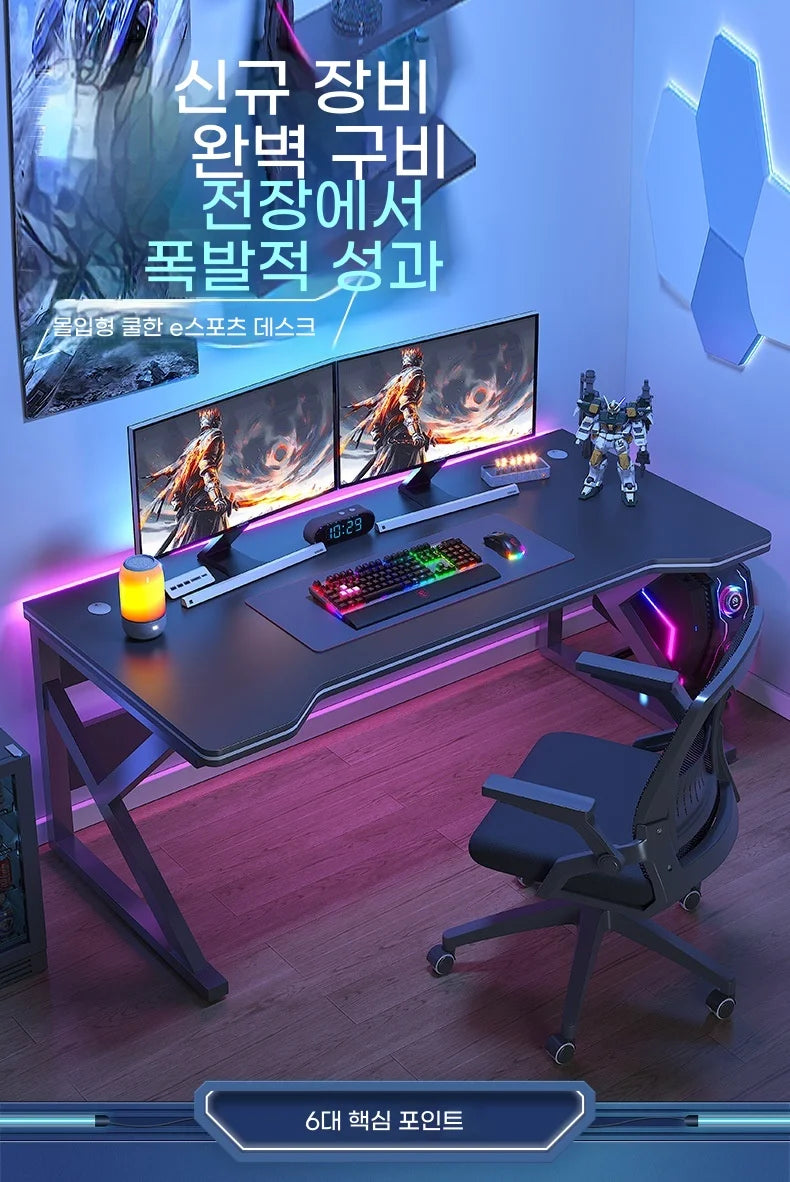 Standing Computer Desk Home Office Gaming Study Laptop Table Steel Frame Escritorios Table Gaming Pc De Oficina Furniture